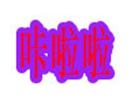 ��h��������ͯţ��ͯ�b��˾
