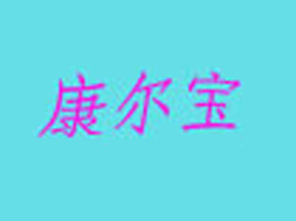 �|ݸ�п��������I���޹�˾