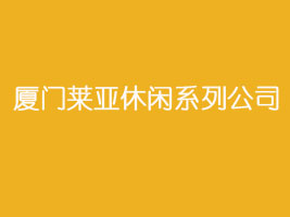 �B�T�R�����eϵ�й�˾