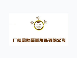 �V�ݳ���ͯ��Ʒ���޹�˾