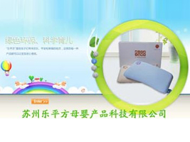 �K�ݘ�ƽ��ĸ��aƷ�Ƽ����޹�˾