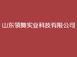 ɽ�|�I�茍�I�Ƽ����޹�˾