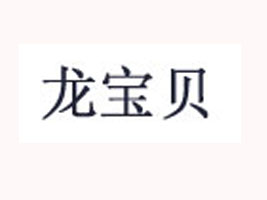 �����̶����Aͯ�b�S