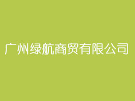 �V�ݾG�����Q���޹�˾