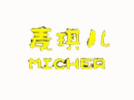 �x������������ˇƷ���޹�˾