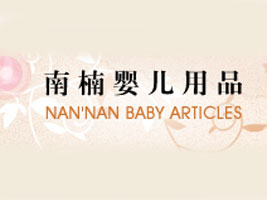 ������骋냺��Ʒ���޹�˾