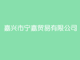 ���d�Ќ����Q�����޹�˾