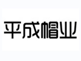 �x����ƽ��ñ�I���޹�˾