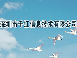 ������ǧ����Ϣ���g���޹�˾