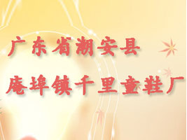 �V�|ʡ�����h�ֲ��ǧ��ͯЬ�S