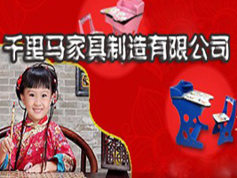 ǧ���R�Ҿ��������޹�˾