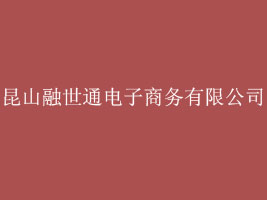 ��ɽ����ͨ����̄����޹�˾