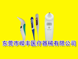 �|ݸ�ЎV�S�t����е���޹�˾