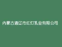 ���ɹ�ͨ�|�мt����I���޹�˾