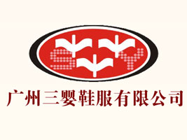 �V�ݸ���Ь�I���޹�˾