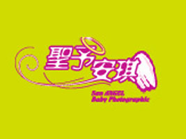 ʥ�谲�����I��ͯ�zӰ�C��