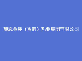 ʩ�����b����ۣ���I���F���޹�˾