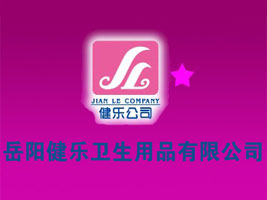 ��ꖽ����l����Ʒ���޹�˾
