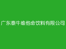 �V�|̩ţ�S����������޹�˾