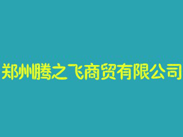 �����v֮�w���Q���޹�˾