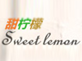 �����ʡ�sweetlemon����OӋ���޹�˾