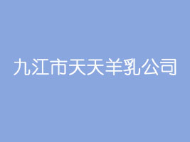 �Ž����������鹫˾