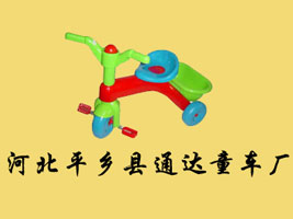 �ӱ�ƽ�l�hͨ�_ͯ܇�S