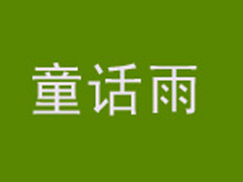 �ɶ���ͯԒ�����S