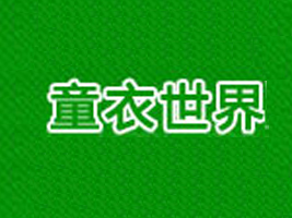 ���Bͯ�����烺ͯ�����Ʒ���޹�˾
