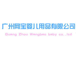 �V�ݾW���냺��Ʒ���޹�˾