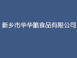 ���l���A�A��ʳƷ���޹�˾