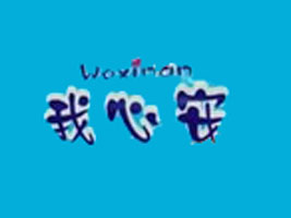 �|ݸ�Ќ�ӯ�D����Ʒ���޹�˾