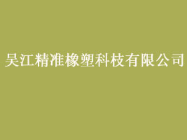 �ǽ��������ܿ�֦���޹�˾
