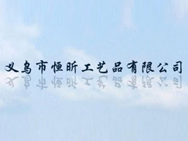 �x���к�꿹�ˇƷ���޹�˾