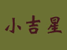 �|ݸ�л��TС����ͯ�b�Q�ײ�