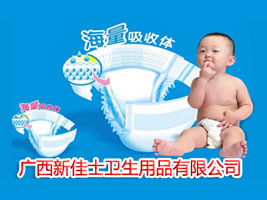 �V���¼�ʿ�l����Ʒ���޹�˾
