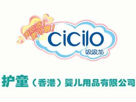 �oͯ����ۣ��냺��Ʒ���޹�˾