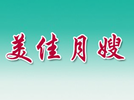 �B�T������ɩ���չ�˾