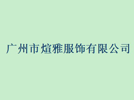 �V�����ŷ�����޹�˾