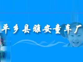 �ӱ�ʡƽ�l�h�Ű�ͯ܇�S