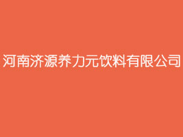 ���ϝ�Դ�B��Ԫ������޹�˾