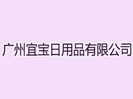 �V�����ˌ�����Ʒ���޹�˾