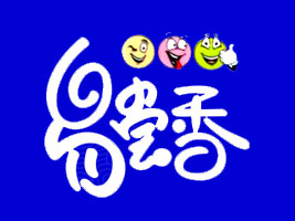 ����Б��L��ʳƷ���޹�˾
