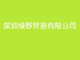 ���ھGҰ�Q�����޹�˾