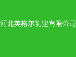 �ӱ�Ӣ����I���޹�˾