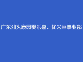 �V�|���^���@�똷�������ɳ��I��