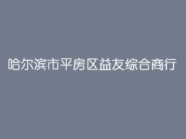�����I��ƽ���^���ѾC������