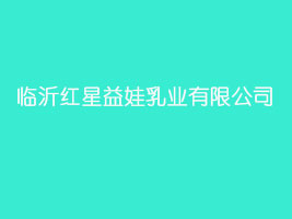 �R�ʼt��������I���޹�˾