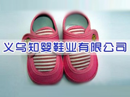 �x��֪��Ь�I���޹�˾