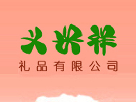 �����x�d��YƷ���޹�˾
